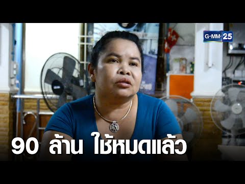 หวย