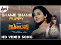 Autoraja Shame Shame Puppy Video Song Priya Himesh Ganesh Bhama Arjun Janya Chetan Kumar