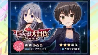 中級者を目指すオルタナティブガールズ実況プレイpart１９
