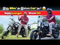 My Bike S My Car S Bajaj Avenger Street 160 Tamil Review Tamil Bike Review