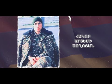 Ձեզ բացակա չենք դնի․ Հակոբ  Սողոյան