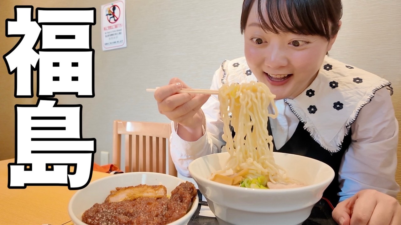 【会津旅】ご当地グルメと地酒で幸福度MAX！欲望のままに食べて観光を楽しみ尽くす！