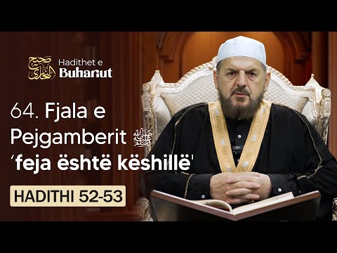 64. Fjala e Pejgamberit ﷺ ‘feja është këshillë' | Hadithet e Buhariut - Dr. Shefqet Krasniqi
