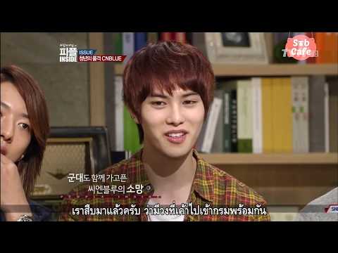 120907 [Thai Sub] CNBLUE on People Inside Part 2 [2/3]