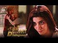 Amanat | OST || Without Dialogues  || Nabeel Shaukat & Aima Baig | Presented By Brite #ARYDigital