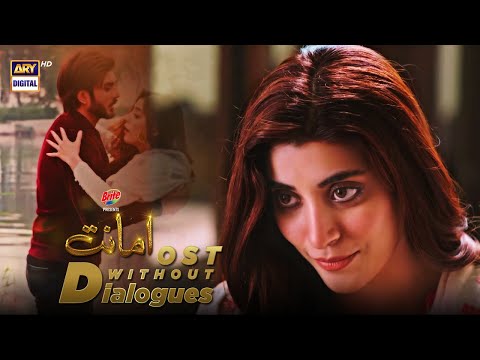 Amanat | OST || Without Dialogues  || Nabeel Shaukat & Aima Baig | Presented By Brite 