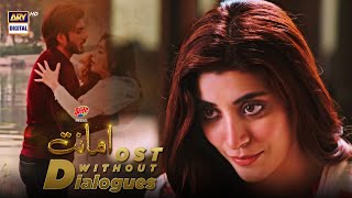 Amanat  OST  Without Dialogues   Nabeel Shaukat &a