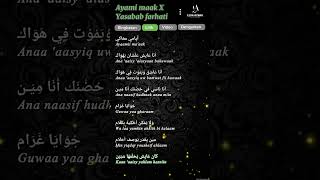 Download lagu Lirik Lagu Ayami Maak × Yasabab Farhati||By Mydarahma||Viral Tiktok Terbaru 2024 #arabic #songarabic mp3 Download lagu Lirik Lagu Ayami Maak × Yasabab Farhati||By Mydarahma||Viral Tiktok Terbaru 2024 #arabic #songarabic mp3