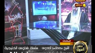 منوعات 100 فتاوى الخليجية 1 8 2011