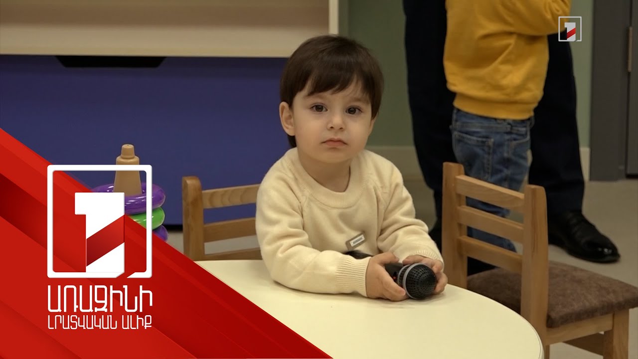 21-րդ դարում առաջին անգամ Այգեվանում նոր կրթական հաստատություն է շահագործվել