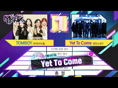 (Interview) Winner's Ceremony - BTS 🏆 [Music Bank] | KBS WORLD TV 220624