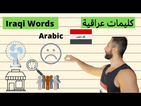 Learn Iraqi Words Arabic Language - Part 1