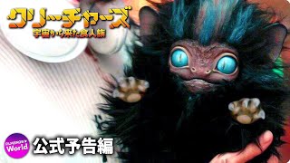 Trailer Preview Image