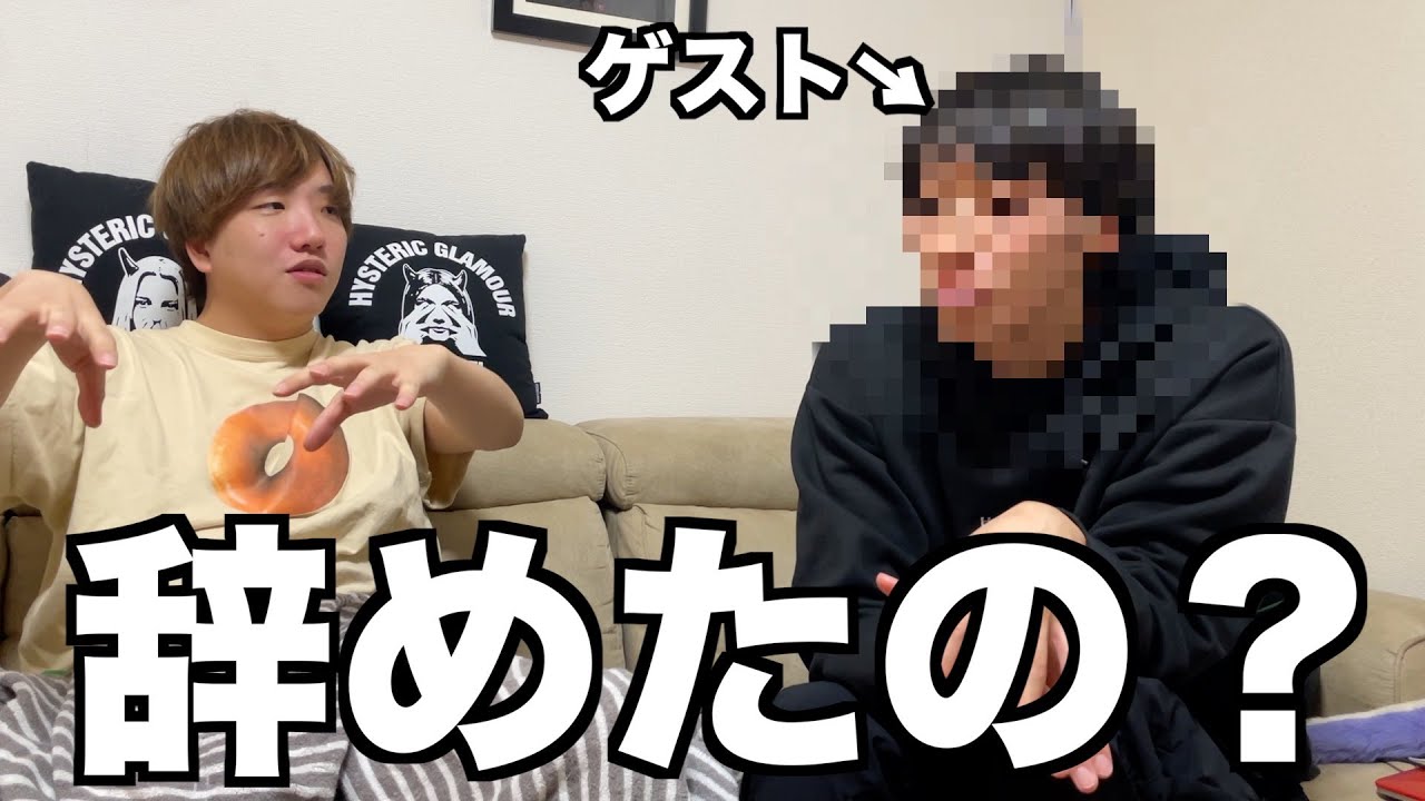 たなっち仕事辞めたの？って思ってる人へ！たなっちは元気です！