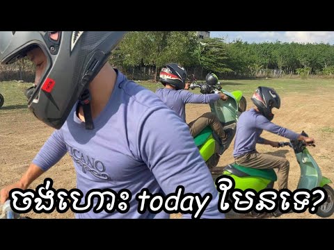 How to lift the front wheel of a motorcycle today 50cc