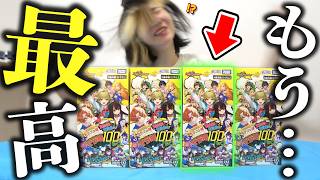 【ん？】16年前はJKだった相方と品切れ続出の『ドラゴン娘100％確定パック』4BOX開封してみたら完全に壊れたんだがｗｗｗ【デュエマ】【開封動画】
