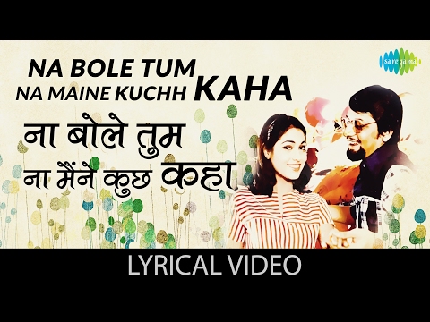 Na Bole Tum Na Maine Kuchh Kaha (Lyrical) — watch video