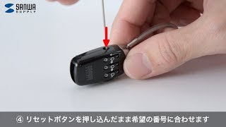 [USBメモリセキュリティのカギ設定方法]