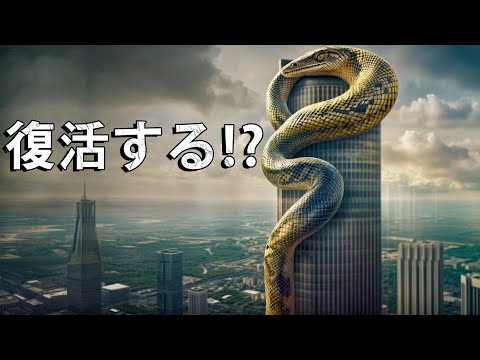 絶滅: サイズが重要です!