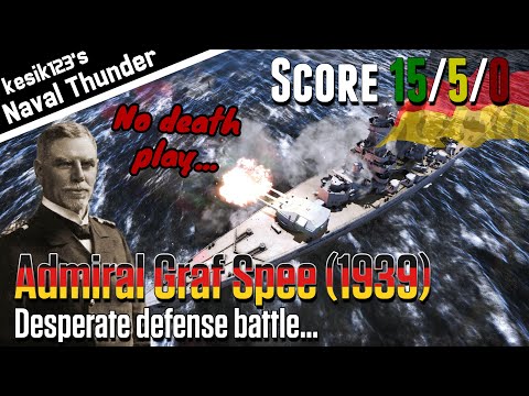 [War Thunder Naval] Desperate defense｜Admiral Graf Spee（1939）：Deutschland Class Heavy Cruiser｜2K QHD
