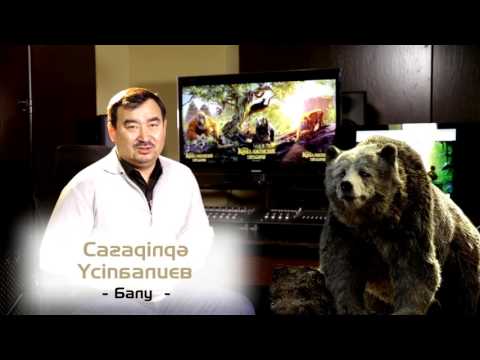"Джунгли кітабы" фильмі қазақшаға қалай дубляждалды?