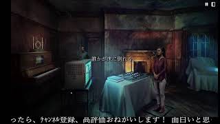 【ボイスを消してﾌﾙﾎﾞｲｽ実況】ギャリー邸事件 Part6【にわか乙の定時放送】
