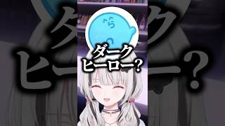 街に来た初日にぐちつぼに轢かれて心が荒んだ話をらっだぁに聞いてもらうあしゅみｗｗｗ #shorts #空澄セナ #ぶいすぽ切り抜き #ぶいすぽ