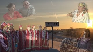 Рыбалка в каменском районе алтайского края