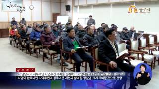 정안면 광정리 마을하수도 사업 주민설명회 개최 이미지