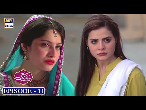 Maang Episode 11 - Neelam Muneer & Danish Taimoor - ARY Digital Drama