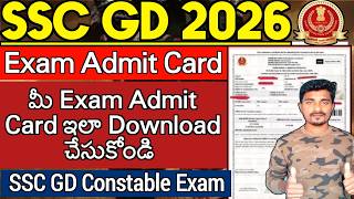 Download lagu SSC GD Constable Exam Admit Cards Released 2026 | SSC GD Exam Hall Ticket How to Download in Telugu mp3