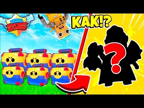 ЖЕСТЬ ПОТРАТИЛ ВСЕ ДЕНЬГИ НА СУНДУКИ!? СОЗДАЛ КЛУБ РОБЗИ! BRAWL STARS #2