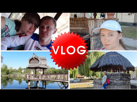 Старый Замок Святогорск / Возвращение домой, как отреагировали дети