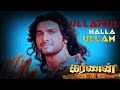 Karnan Ullathil Nalla Ullam Mashup Mahabharatham Emotional Scene Vijay TV Mahabharatham