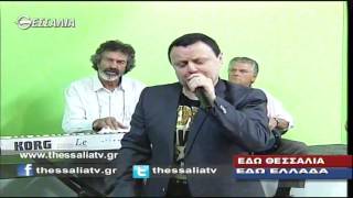 ΕΔΩ ΘΕΣΣΑΛΙΑ ΕΔΩ ΕΛΛΑΔΑ 27 07 2014