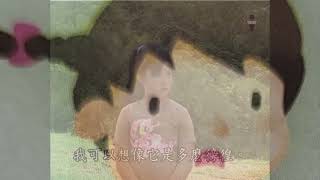 Download lagu Yongyee Song mp3