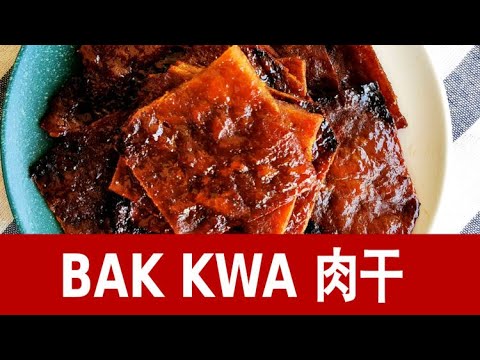 Bak Kwa (肉干/pork jerky) - How to make with the oven