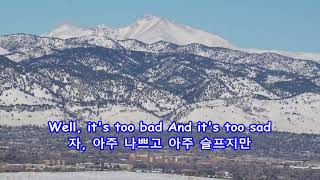 Since I Fell For You - Barbra Streisand: with Lyrics(가사번역) || Boulder, Colorado on Feb. 5, 2024