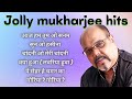 Jolly Mukharjee Song Jolly Mukharjee Hits Best Of Jolly Mukharjee Singers Songs Collection