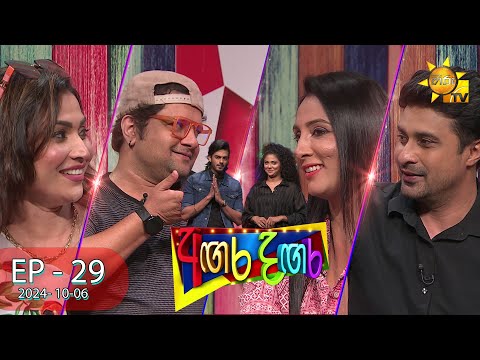Hiru TV