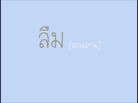 ขลิบสมาชิกที่ต่ำกว่า เพิ่มขนาดของสมาชิกที่