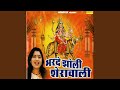 Ye Gotedar Chunri Maa Ko