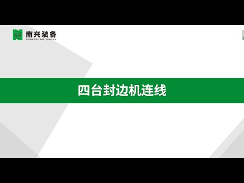������������������ ����� Nanxing