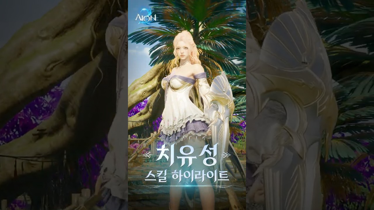 Cleric official AION 2 class artwork