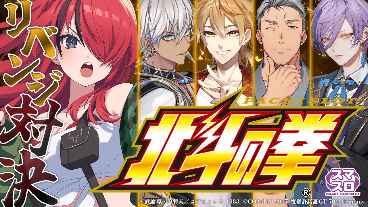 YouTubeサムネイル