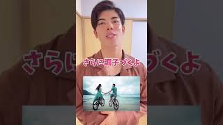 男がするこの駆け引き…全部わざとです！５選#shorts