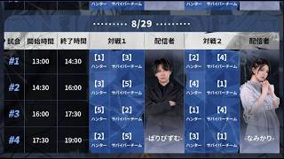 2026トライアウト Day5【第五人格】【IdentityV】