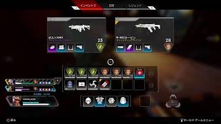 美紗子のAPEX LEGENDS　下手ぷ＆酔っ払いでえんじょい