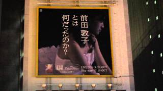 KLOOZ - "It's My Turn" Music Video Behind Scene -  DBVLOG Vol,3