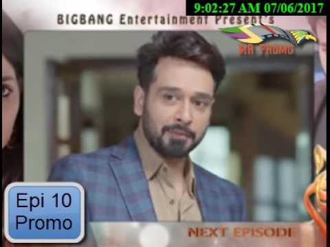 Zakham Episode 10 Promo ARY Digital Drama